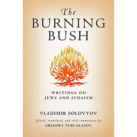 The Burning Bush: Writings on Jews and Judaism