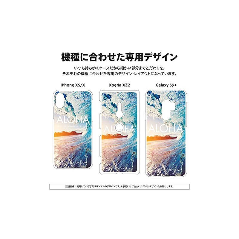 ブレインズ Galaxy S25 SC-51F 用 ハード ケース カバー 夏のペンギンとお昼寝 01