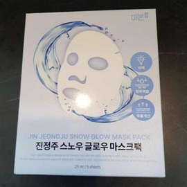 Jinjungju Snow Glow Mask Pack of 5 (1 pack) (41552090) / 진정주 스노우 글로우 마스크팩 5매입 1개 (41552090)
