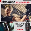 Scalp D Next Plus SCALP D NEXT+ Shampoo & Conditioner