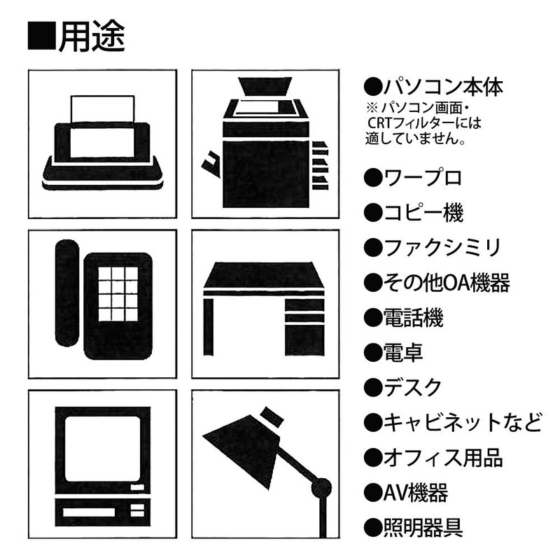 プラス OAクリーナー ウェットティッシュタイプ M ボトル 60枚 OC-001 62-017