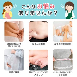 Renervate Pregnancy Belt, Abdominal Belt, Pelvic Belt, Pregnancy Belt, Pelvic Support, Diet, Prenatum, Postpartum, 3 Sizes (Black, L)