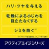 ニベアメン アクティブエイジバーム 100ml 男性用 乳液 エイジングケア