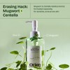 Orien Mugwort Zero Film Cleansing Oil 6.76 fl.oz. 200ml ㅣDaily