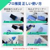 SHSCLY Siscray Iron Dust Remover Sponge, Car Washing, Iron Powder,