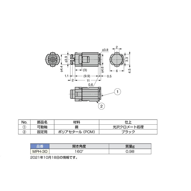sugatune工業 Door Hanging Laundry kurikkuhinzi MPH – 30 1