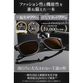 OSCEE, Men's Polarized Sunglasses, Wellington Shape, Ranking 3 Crowns, For Driving, UV400, UV Protection, Sports, Driving, Running, Fishing, Climbing, Skiing, Snowboarding, Outdoor Activities