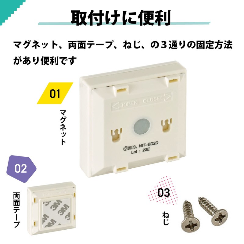 Ohm Electric NIT-BD2D 08-0709 LED Push Light, Foot Light, Night