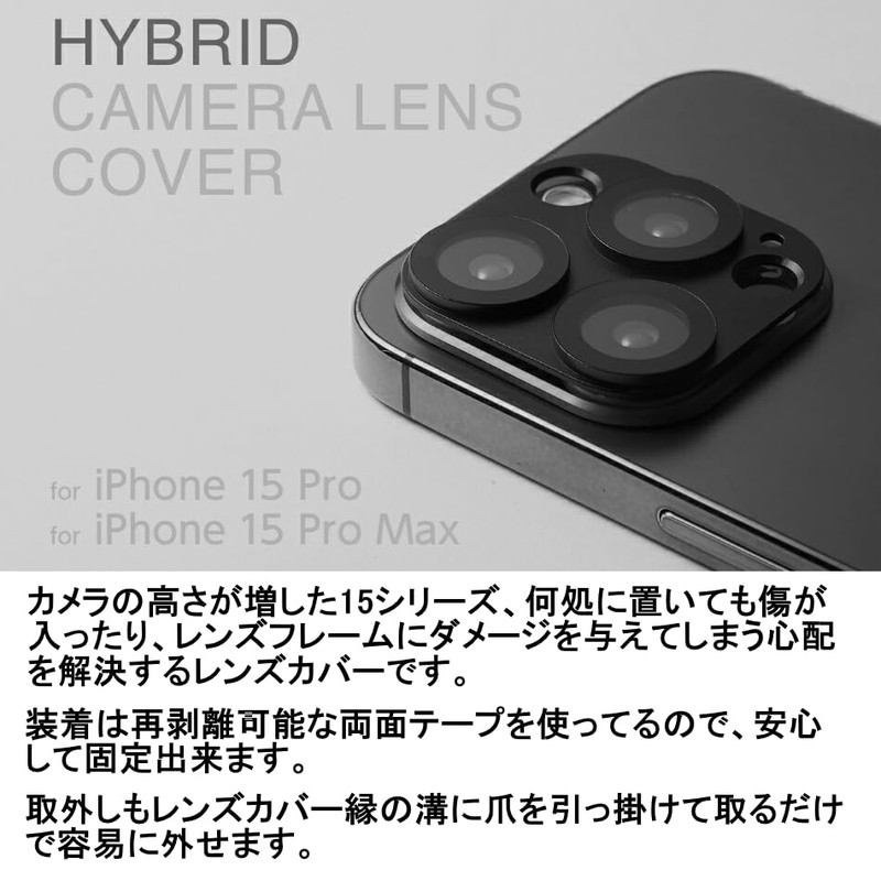 Deff Aluminum Camera Lens Cover for 15Pro / 15ProMax Black