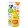 Biore UV Stretchy Kids Milk SPF 50+/PA++++, 3.2 oz (90