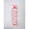 handorabera- SP Standard Label, 10 Rolls Design: Made Complicated/Strength Clay