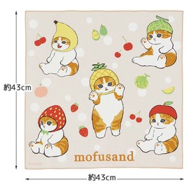 Skater KB4-A Lunch Cloth, mofusand Moff Sand, 16.9 x 16.9 inches (43 x 43 cm), Made in Japan