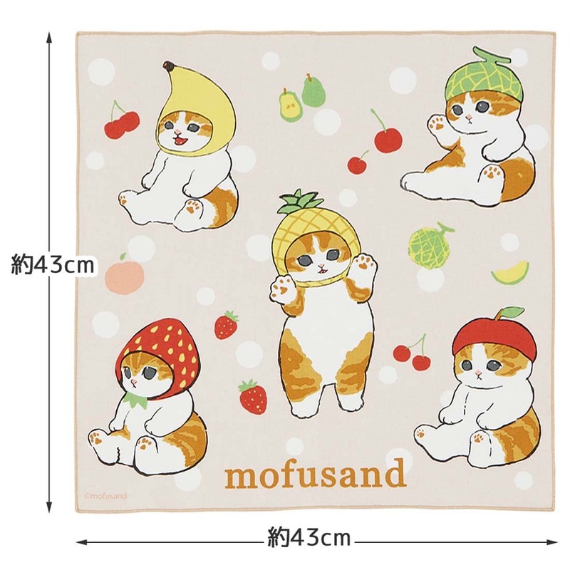Skater KB4-A Lunch Cloth, mofusand Moff Sand, 16.9 x 16.9