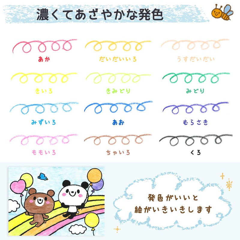 Sakura Crepas FYS12 Handless Coupy Pencil, 12 Colors