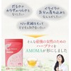 AMOMA Postpartum Balance Blend, 0.07 oz (2 g) x 30