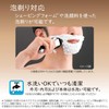 Hitachi (HITACHI) Reciprocating Men's Shaver S-Blade Stainless Steel 4-Blade 3D