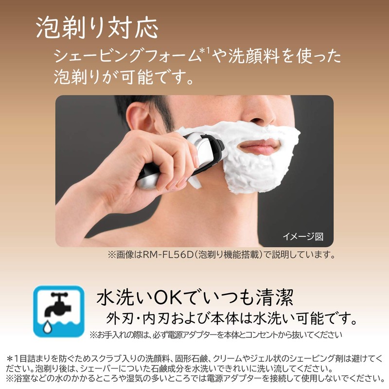 Hitachi (HITACHI) Reciprocating Men's Shaver S-Blade Stainless Steel 4-Blade 3D