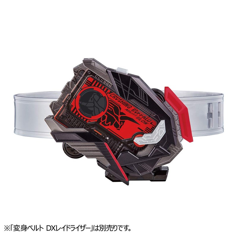 Bandai Kamen Rider Zero One Progress Key Set 02 DX