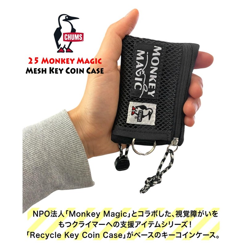 CHUMS 25 Monkey Magic Mesh Key Coin Case 25 Monkey