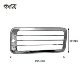 Daihatsu High Set Truck Plated Tail Lamp Garnish