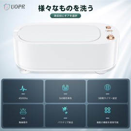 UOPR Small Ultrasonic Cleaning Machine 50000hz Strong Vibration 650ml 3-Stage Timer Glasses Cleaning Machine Denture Cleaning Watch Cleaning Glasses Washing Machine Ultrasonic Cleaning Machine for