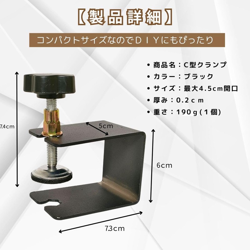 c type clamp set DIY desk bracket clamp reinforcement hardware