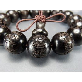 Stone Street Translation Hannya Heart Sutra Chinese Kanji Gold Foil Carved 12-13mm Wooden Prayer Beads Bracelet, Stone Wood