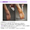 KaKaTo LaBo by baren Heel Lab FOOT SOFTENER AT-HOME (100ml)