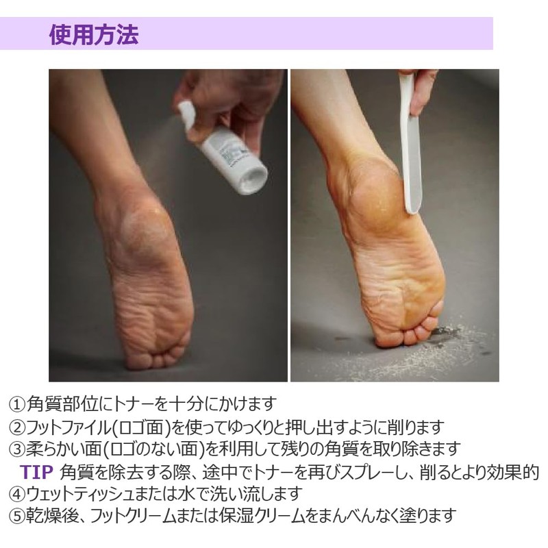 KaKaTo LaBo by baren Heel Lab FOOT SOFTENER AT-HOME (100ml)