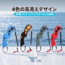 LIUSHUYAN Fish Grip, Stainless Steel & Polypropylene, Rust Resistant, Lightweight, 5.6 oz (160 g), Compact Design, Load Capacity 55.1 lbs (25 kg), Carabiner, Spiral Cord, For Saltwater Fishing, Pond