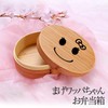 まげワッパちゃん お弁当箱