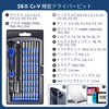 XOOL 62pcs Precision Screwdriver Kit - Repair Tool for Mobile