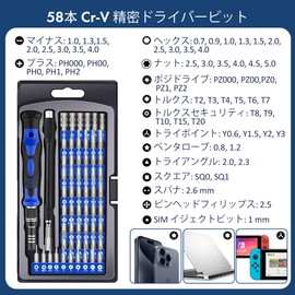 XOOL 62pcs Precision Screwdriver Kit - Repair Tool for Mobile Phones, Smartphones, Game Consoles, PC, Tablets, Magnetic Screwdriver