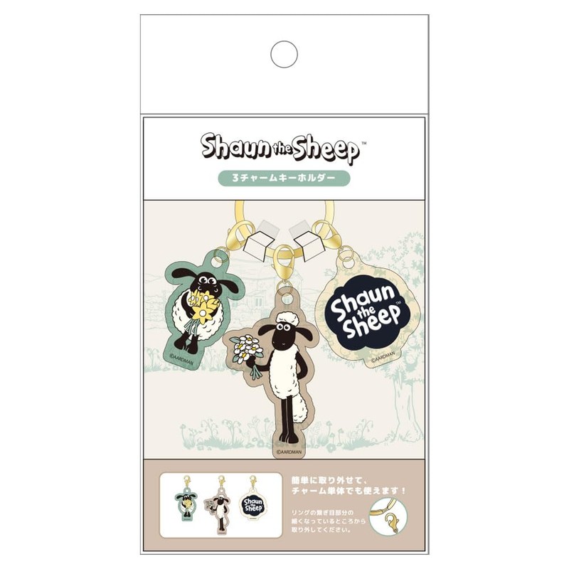 Tees Factory Shaun the Sheep 3 Charm Keychain Flower HS-5546288FL