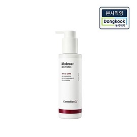 Madeca Relief Lotion 150ml (1 bottle) directly from the headquarters / 본사직영 마데카 릴리프 로션 150ml 1개