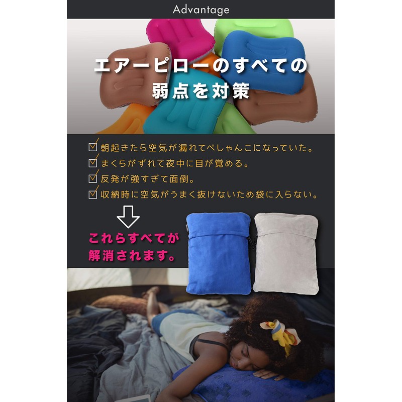 Mozambique Camping Pillow, Travel Pillow, Portable Pillow, Urethane, Medium, For