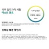INTA 100% Aloe Vera Recovery Gel 120g, 120ml, Pack of