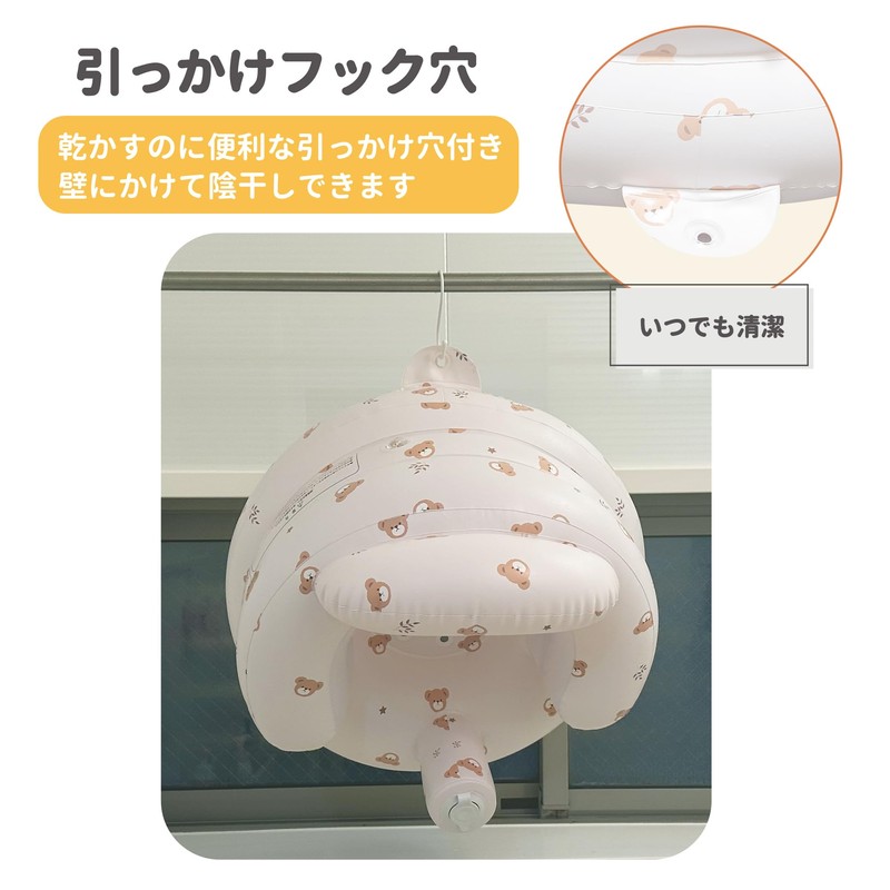 Eiwa Fluffy Bath Chair (Bear)