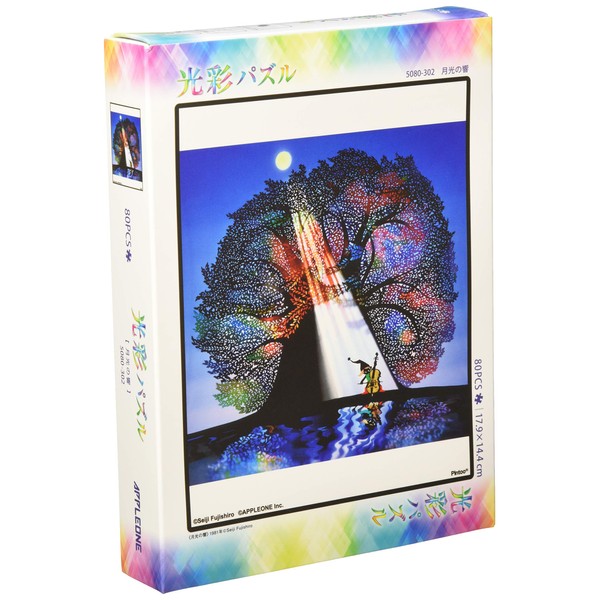 80 Piece Jigsaw Puzzle Seiji Fujishiro Moonlight Hibiki [Glow Puzzle]