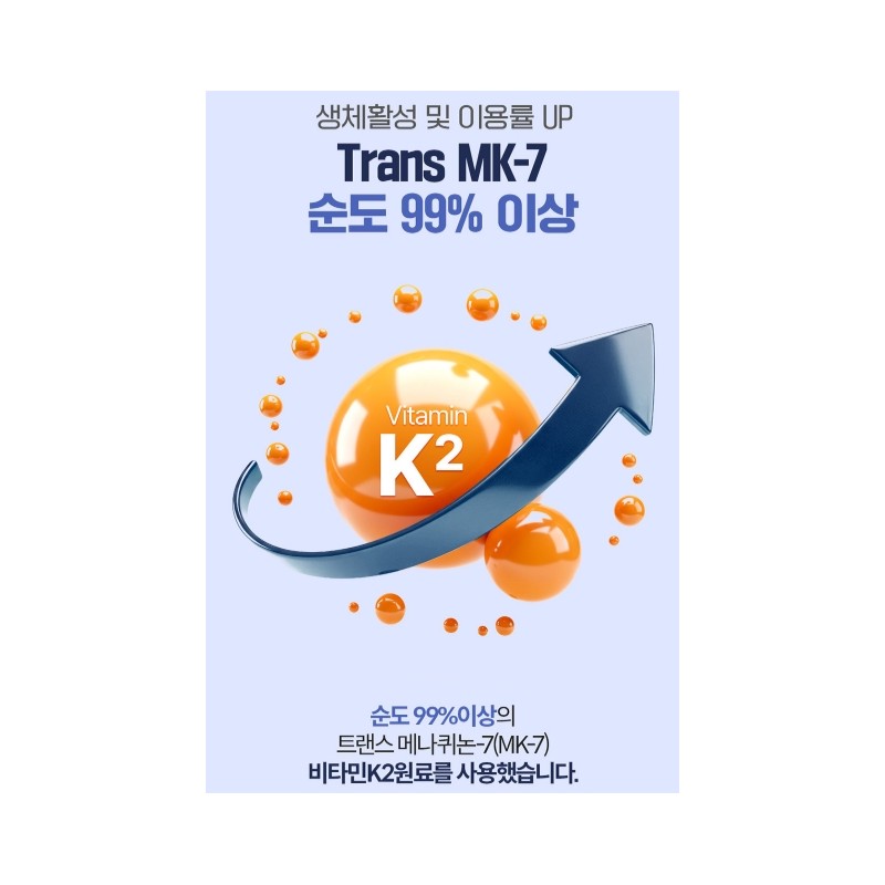 Vitamin K2 efficacy D3 nutritional supplement good for bones 4