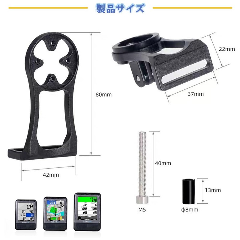 Bicycle Double Handle Bicycle Computer Bracket, Garmin Bracket, Computer Mount,