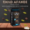 Emad Afandi Turkish Coffee Medium Roast With Cardamom Cafe Arabic