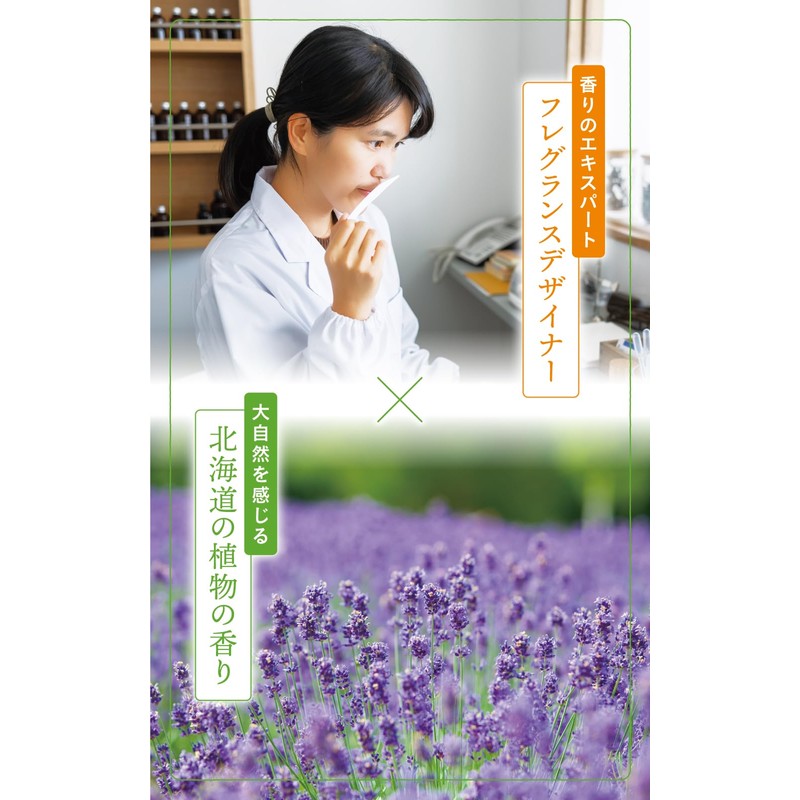 Natural Island Aroma Bath Essence, Hamanus and Fresh Rose, 10.1