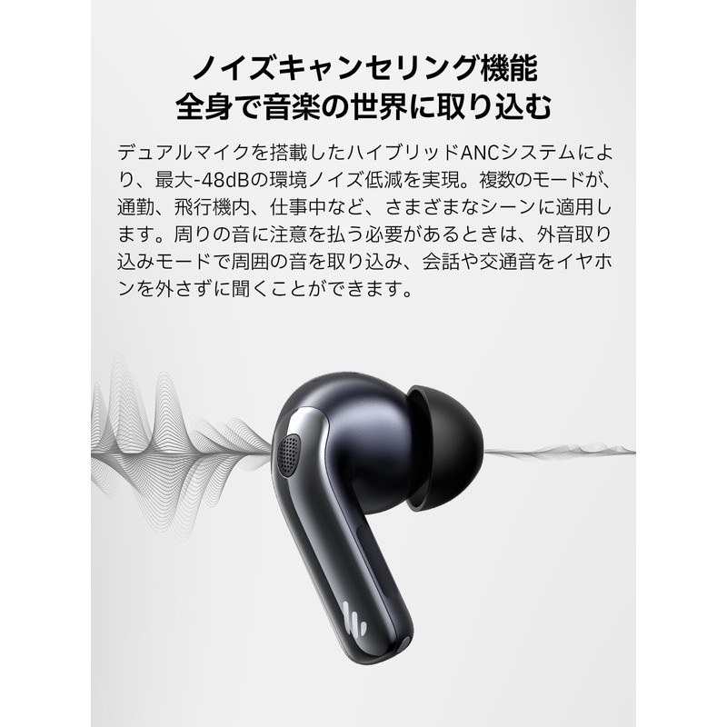 EDIFIER EvoBuds Pro Wireless Earbuds, In-Ear Noise Cancelling, Bluetooth 6.0,