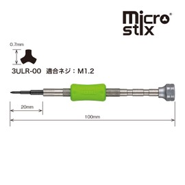 Vessel TD-54 Special Precision Screwdriver Y-Type Screw 3ULR-00 / Smartphone / Game Console Repair