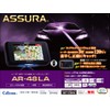 CELLSTAR AR-48LA Laser Light Compatible & GPS Radar Detector, Integrated