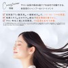 Alphax Crescera Hair Treatment, Japanese Chinese Extract, Cationic Free, 7.1