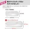 PRE GEL Pre-Ampha Pre-Tip Flat Fit Set #0 to #5#,