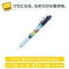 BS EC053D Bear Play 3 Color Ballpoint Pen, Jetstream 0.5