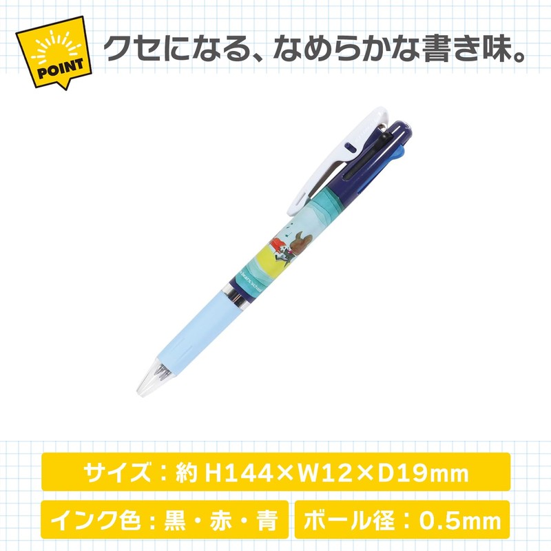 BS EC053D Bear Play 3 Color Ballpoint Pen, Jetstream 0.5